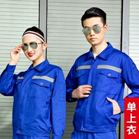 Синий анти-световой струны-сингл Delle