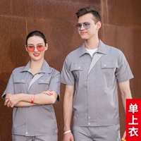 СЕРЫЙ СЕРЫЙ ТОП