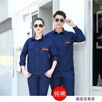 Хлопковый синий лонгслив, нарукавники, комплект