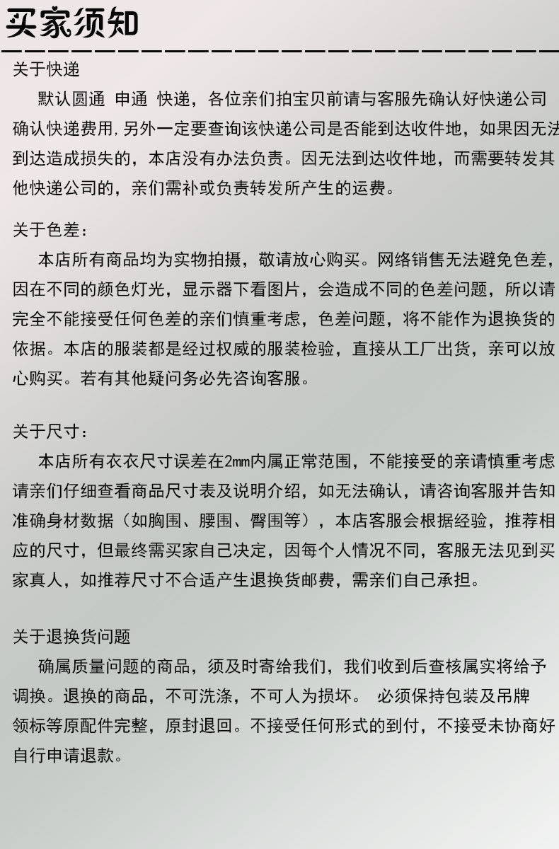 Tenue de travail en coton - Ref 1912748 Image 18