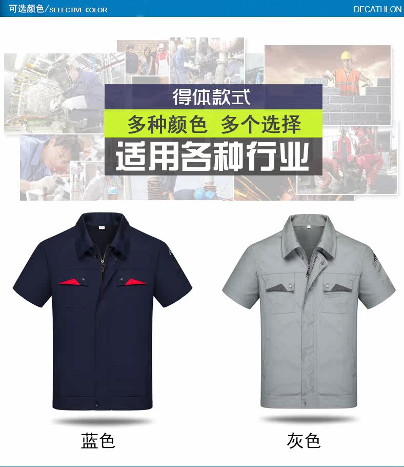 Vêtement de travail en polyester - Ref 1911827 Image 16