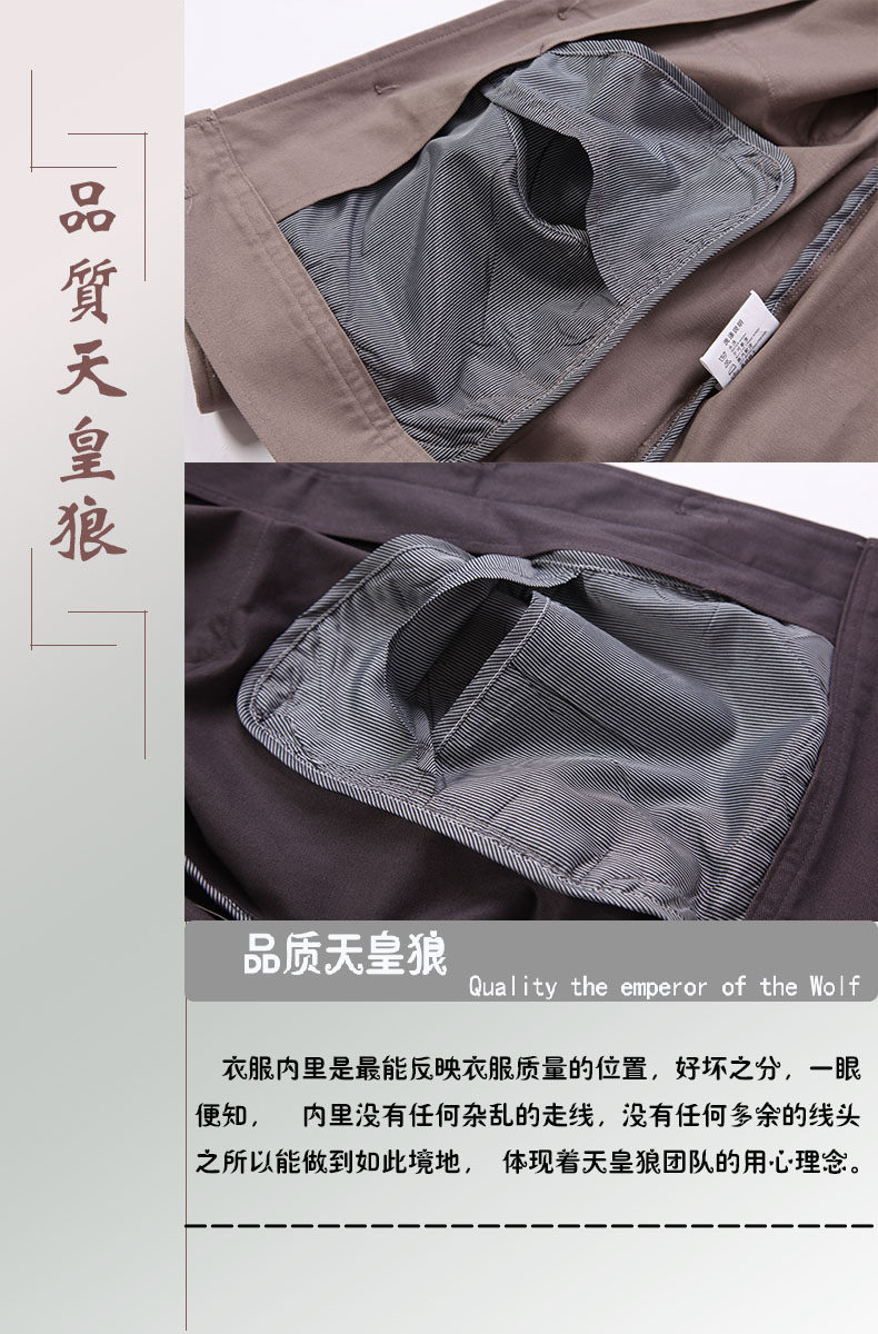 Tenue de travail en coton - Ref 1912748 Image 13