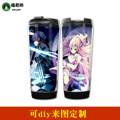 taobao agent Sword God Realm Kirito Kirito Anime Peripheral Tonggu and Human Cartoon Animation Hot Water Cup Yasna Gift