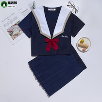 Cat teacher Bai Xueji Orthodox JK uniform basic model improved SnowWhite Japanese student uniform