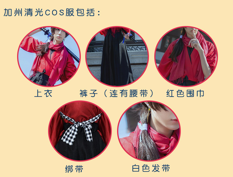 猫老师刀剑乱舞cos服装加州清光cosplay大和守安定内番和服武士服 虎窝淘 猫老师刀剑乱舞cos服装加州清光cosplay大和守安定内番和服武士服 虎窝淘