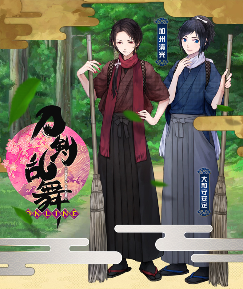 猫老师刀剑乱舞cos服装加州清光cosplay大和守安定内番和服武士服 虎窝淘