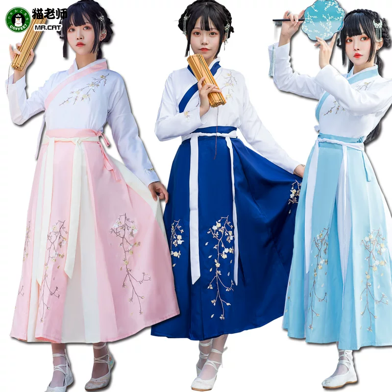 Retro Hanfu, набор для студентов, с вышивкой, китайский стиль