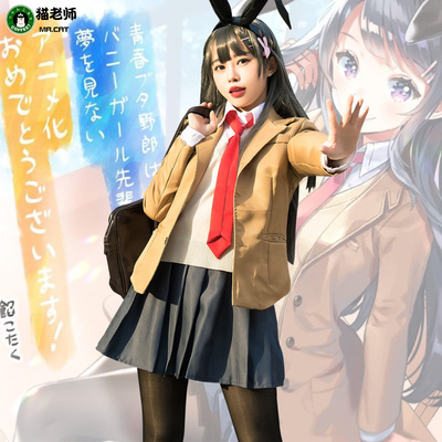 taobao agent Cat Teacher Sakurajima Mai Cosplay uniform set Youth Pig head boy will not dream of rabbit girl school sister