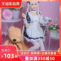 Cat teacher edge of the empty clothing Kasugano dome sister COS maid costume cosplay maid uniform two yuan womens clothing
