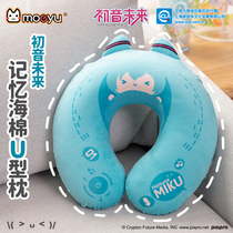 Cat teacher miku Hataizu future genuine peripheral U-shaped pillow animation pillow two-dimensional V home memory cotton lunch break