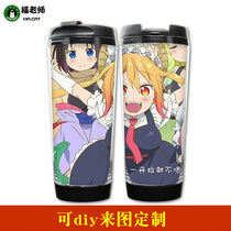 Cat teacher Kobayashis Dragon Maid water Cup anime peripheral hand Cup pot with cover sister shake Dragon Torkona