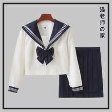 ДК/ДК/школьной формы, потому что 猫老师日本正统jk制服基础可爱学生班服校服学院风女装藏蓝色领结