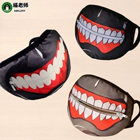 猫老师 Токио Corpous Ghost Kimmuyan Cose Zipper Anti -Dust Mask, Mask Mask, хлопчатобумажная дымка