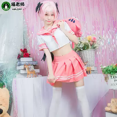 Cat teacher Astolfo cosplay sailor suit full set of Anime fate fate night Afu women's clothing