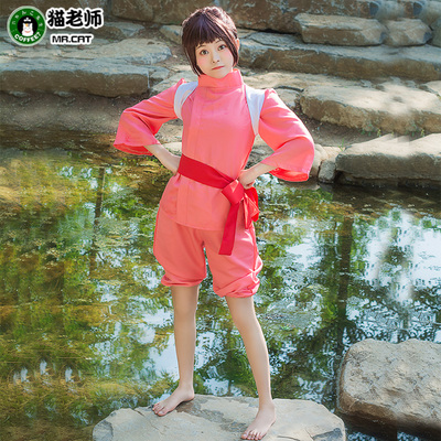 taobao agent 猫老师 Japanese retro clothing, cosplay