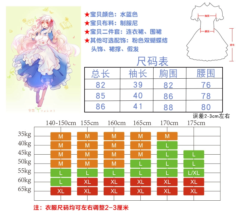 Cô giáo mèo Anime xung quanh Yang Yan Sakura Jasmine trang phục hầu gái cosplay trang phục quần áo hầu gái