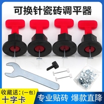 Enclothed floor tile leveling leveler clip Mason paving tile Positioning Universal sewing agent tool