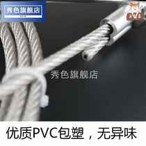 Clothesline fixed snap indoor 304 stainless steel drying quilt hanger drying rope buckle non-embroidered steel load-bearing suspension