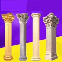 Roman column mold cylindrical European style exterior wall decoration villa gate cement column round Model square column