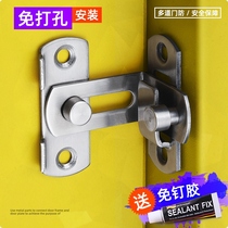 Toilet door lock latch bolt-free narrow body buckle anti-theft buckle free hole household buckle keyless door bolt bedroom