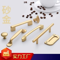 Cabinet Door Handle Golden Light Lavish Wardrobe Drawer Handle Modern Minimalist Cabinet American Furniture Five Gold Accessories Handle