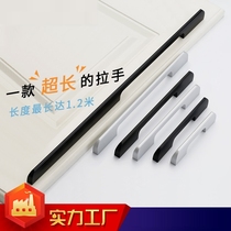 Handle large wardrobe cupboard door handle modern minimalist handle cabinet closet cabinet door strip Space aluminum gold drawer