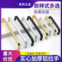 Nordic American Cabinet Door Handle Modern Minima Gold Light Lavish Kitchen Cabinet Black Cabinet Door Wardrobe Drawers Handle
