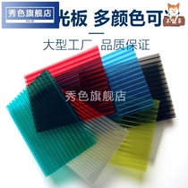 PC Sunshine board transparent tile canopy color thickened wedding ceremony greenhouse hollow double layer honeycomb plastic endurance board