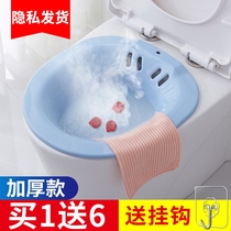 Maternity bidet female private parts Free squatting toilet basin elderly pregnant woman flushing butt basin male hemorrhoids electric moon basin