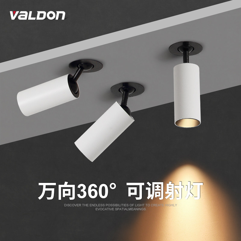 Spotlight Led Embedded Smallpox Spotlight No Main Lamp Design Home Glare-Proof Living-room Small Cylinder Lamp Spotlight Super Light