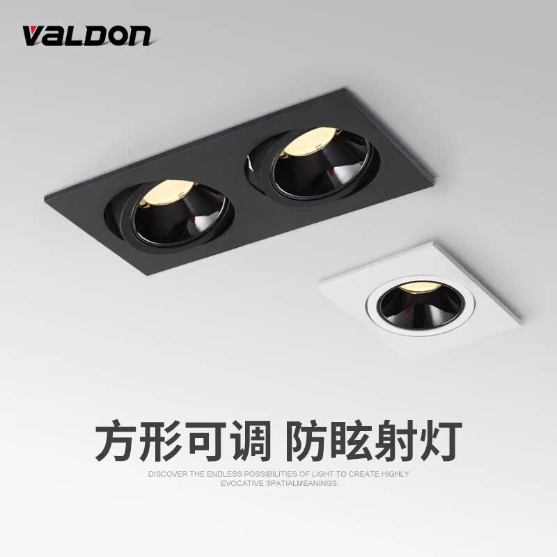 Anti-glare LED double-header square spotlight recessed hole lamp Home Black bucket liner light No main lamp Design ceiling lamp