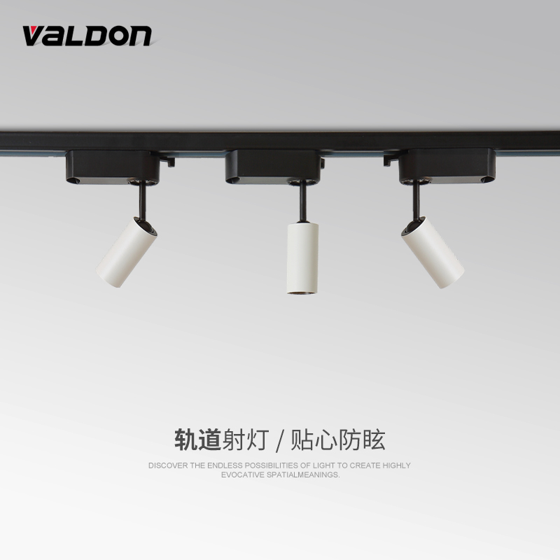 Menswear rail light Spotlight Led Track Spotlight Nordic Living Room Background Wall Creative Clothing Shop Commercial