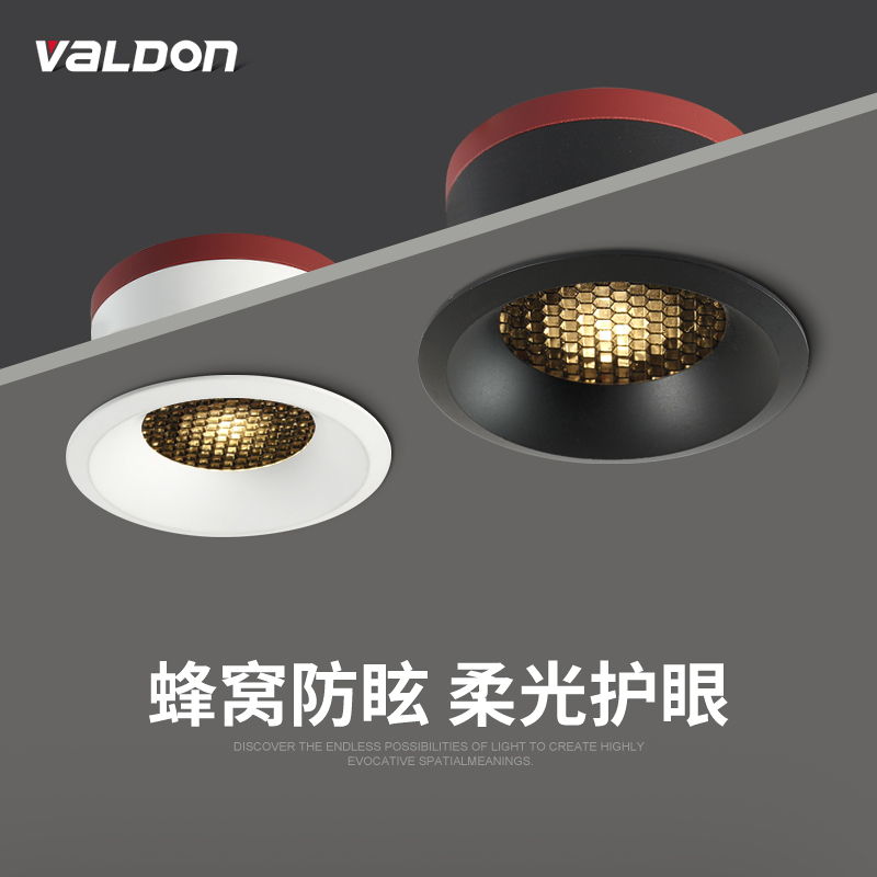 Ultra thin spotlight LED ceiling lamp recessed living-room ceiling bedroom dongle lamp 7 5 bored lamp black anti-glare
