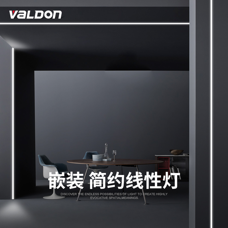 led line lamp embedded suspended ceiling living-room background wall no side aluminium groove light strip corridor aisle concealed strip lamp