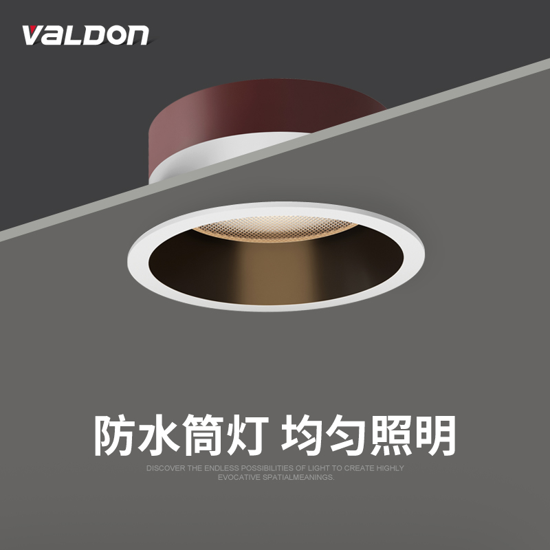 Deep anti-glare lamp LED Ceiling lamp embedded household roof ceiling lamp eye-protective high-display waterproof lamp