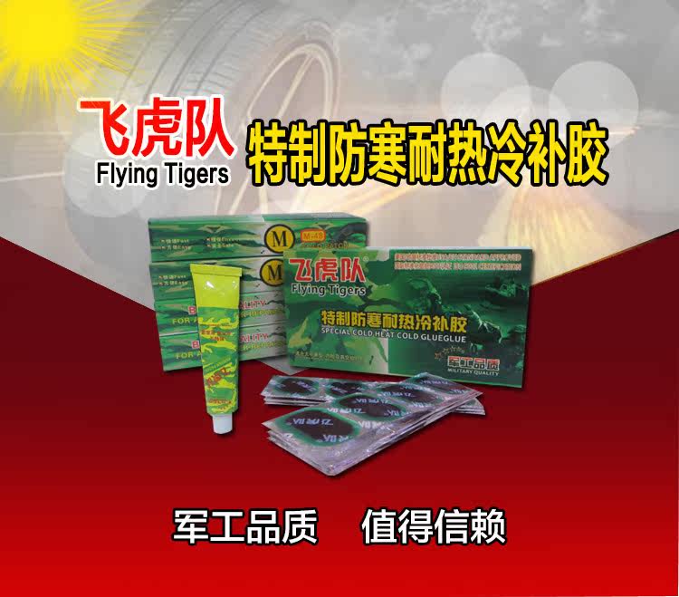 Kit de réparation vélo - Ref 2316752 Image 13