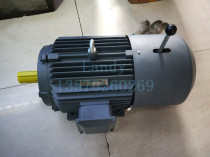 Beide 7 5kw4 pole horizontal installation three-phase asynchronous brake motor yej brake motor Port terminal lifting