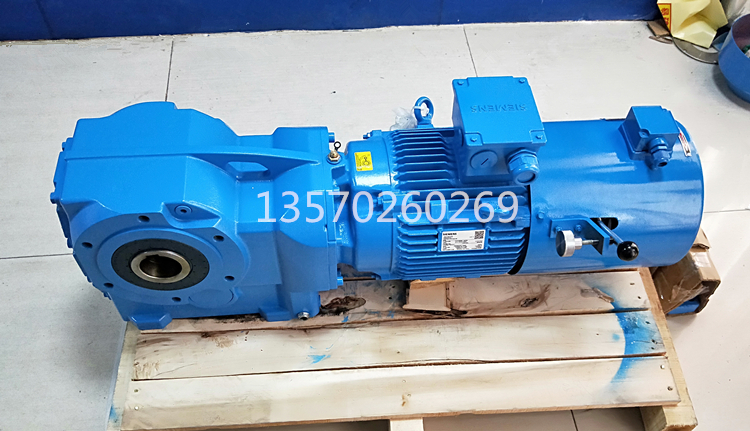 Siemens Flanders Three-in-One Deceleration Brake Motor Gear Reducer Gearbox K Series Oblique Bevel Tooth
