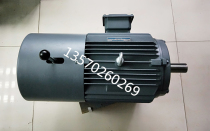 Bed brake motor 112M base brake motor 4kw4 pole vertical horizontal installation coal mine iron powder conveyor belt