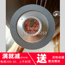 KAZS149-LEN132ML4EW-L80MGHA Siemens Triple-in-One Reduce Motor Brake Pad 149mm