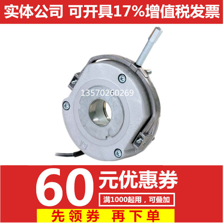 [USD 98.44] Instead of NORD Nord motor brake FDB brake assembly brake