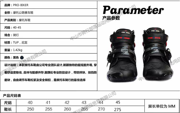 Bottes moto - Ref 1392440 Image 7