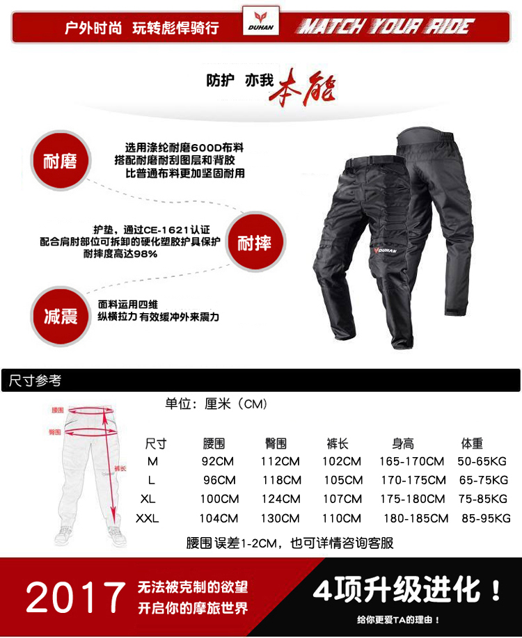 Quần xe máy Duhan Quần đi xe máy Quần chống gió và quần đua - Xe máy Rider thiết bị găng tay chạy xe