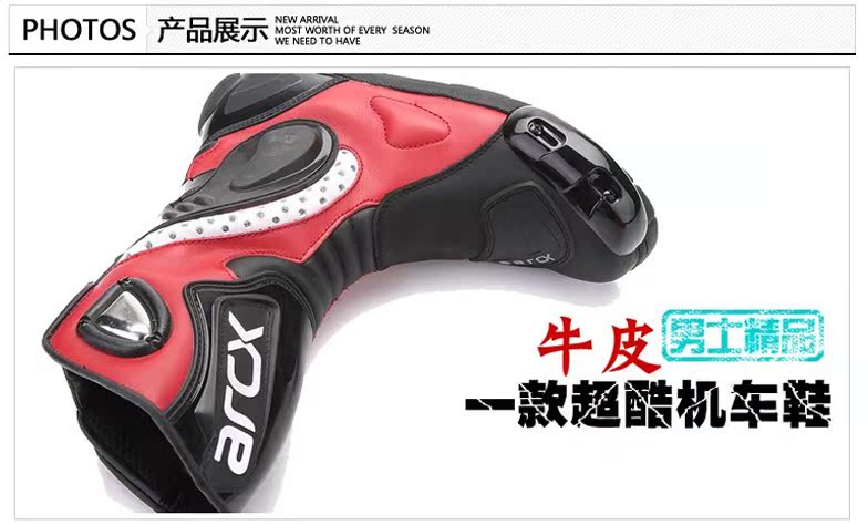 Bottes moto ARCX - Ref 1389966 Image 29