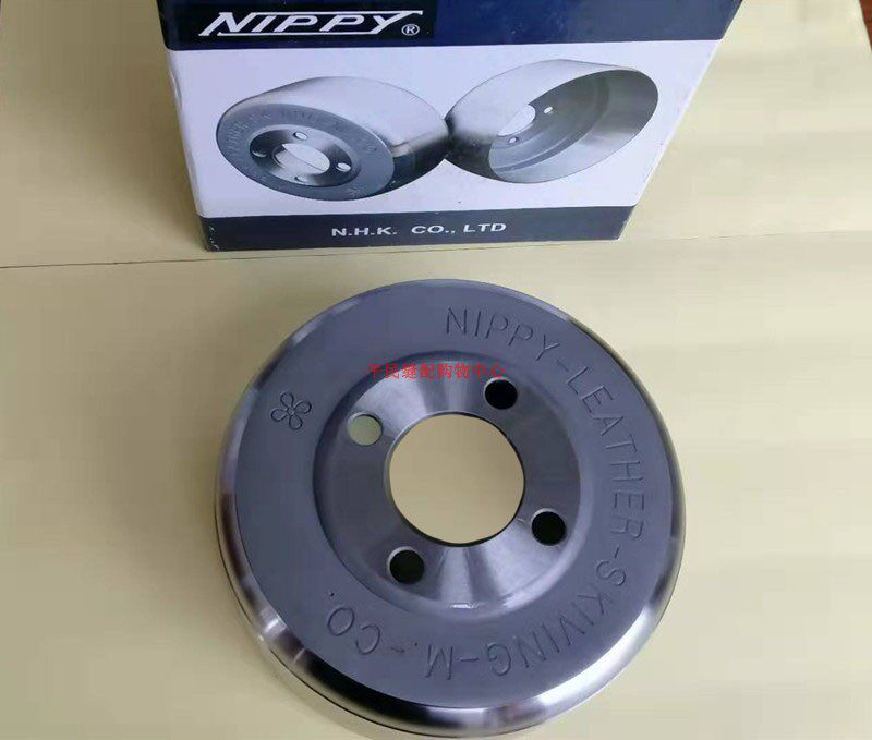 NIPPY shovel leather knife Oriental Eagle peeler bowl knife 801 peeler round knife shovel leather machine shoe machine blade