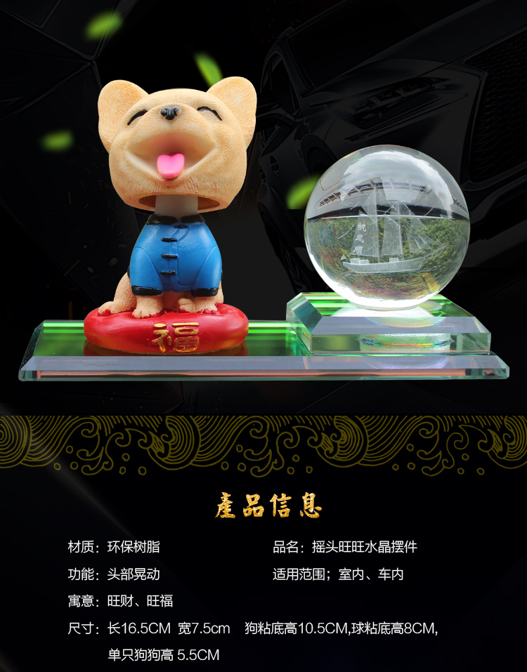 Trang trí xe ô tô cung cấp sáng tạo dễ thương trang trí nội thất xe lắc chó xe trang trí xe hơi nước hoa ghế nệm xe ô tô