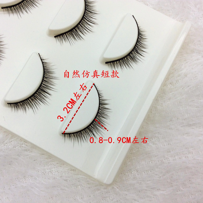 3d giả lông mi nữ không khí siêu nhiên mô phỏng phần đồng bằng trang điểm khỏa thân người mới bắt đầu đoạn ngắn cuống đen cứng cuống trang điểm ngày - Lông mi giả mi giả từng sợi