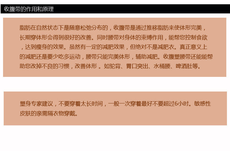 Corset mouvement en nylon - Ref 671094 Image 24