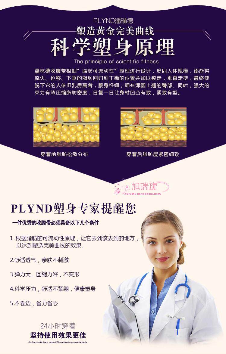 Corset mouvement en nylon - Ref 674468 Image 32