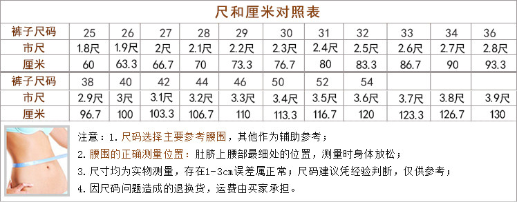 Corset mouvement en nylon - Ref 671094 Image 8